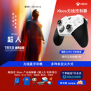 微软Xbox无线游戏手柄 Elite 2精英2代二代 白色青春版 无线控制器 蓝牙 PC/平板/手机 Steam 怪物猎人