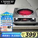 Cmdieip德国凯盟商用家用电陶炉实测3500w大功率凹面黑晶面板聚能无高频辐射加厚不锈钢机身KSM-3511TA