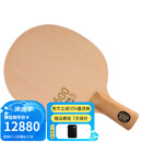 DARKER达克乒乓球拍底板SPEED 600单桧 直拍