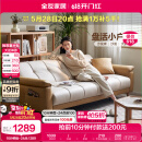 全友家居 现代简约布艺沙发床一体两用直排式折叠沙发客厅家用111116