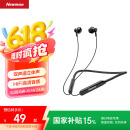 纽曼 (Newmine) NM-SL80无线蓝牙运动通话音乐蓝牙耳机 入耳式 立体声 轻巧佩戴舒适 通用型