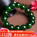 豆蔻时光奢藏级14mm和田玉碧玉手串无黑菠菜绿玉石手链生日礼物男女士款
