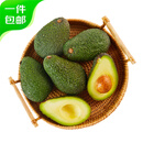 都乐菲律宾牛油果8粒装 单果110g+“森林奶油”源头直发 包邮 水果