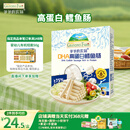 爷爷的农场 DHA高蛋白鳕鱼肠儿童宝宝零食真鳕鱼肉 出游零食90g