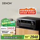天龙（DENON）AVR-X580BT功放家庭影院5.2声道AV功放机进口发烧级大功率支持USB蓝牙8K杜比DTS音效HDMI2.1 黑色