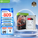 希捷（SEAGATE）NAS硬盘 4TB 256MB 机械硬盘 CMR垂直 静音低耗 数据恢复服务 3.5英寸 希捷酷狼 ST4000VN006