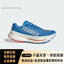 阿迪达斯 （adidas）大速流星AGRAVIC SPEED ULTRA户外越野跑鞋TERREX 脉冲蓝/浅灰/半冲击橙 46 285mm