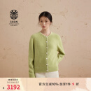 ERDOS【善系列】圆领宽松简约单畦拉绒女开衫羊绒衫 初绒 牛油果绿 165/84A/M