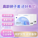 达巢reco18 营养补充食品 备孕孕妇膳食食品 低AMH值或高FSH值高龄卵 达巢reco18*2盒