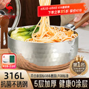 三四钢雪平锅奶锅小汤锅316L不锈钢20cm食品级加厚煮面泡面锅1-2人38122