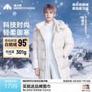 美力城【檀健次同款】长款羽绒服女装新款95%极地鹅绒外套时尚泡芙 铂金白 M （110-120斤）