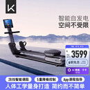 Keep划船机A1专业版 家用智能调阻磁控健身器材可折叠室内健身