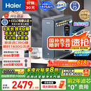 海尔（Haier）鲜活水promax小红花净水器家用RO反渗透厨下式瞬时1400G大流速直饮机8年进口膜母婴直饮国家补贴