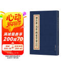 华夏万卷毛笔字帖 田英章毛笔楷书字汇 软笔书法成人学生练字帖