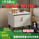 芝华仕床头柜岩板卧室百搭床边储物收纳家具G037