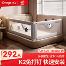 丸丫婴儿床围栏宝宝防摔防护栏床上床边防掉档板1.8+2.0免打孔两面装