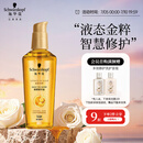 施华蔻（Schwarzkopf）金致润养瞬柔精油75ml(护发精油 免洗滋养 防毛躁 亮泽顺滑)