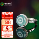 七彩雲南翡翠戒指冰种蓝水翡翠戒指活口戒指银镶戒指