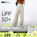 蕉下（beneunder）速干直筒裤女士运动休闲长裤子通勤冰丝防晒裤DS849 25春夏新款