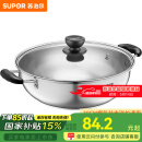 苏泊尔（SUPOR）304不锈钢复底汤锅火锅30CM燃气灶明火电磁炉通用 5L(适合3-6人) ET30BS01- 30cm
