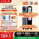 科大讯飞AI词典笔X8 Pro 英语学习神器点读单词翻译笔 小学初中高中同步全科便携式学习机 