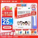 澳诺 葡萄糖酸钙锌口服溶液 15ml*100支 补锌 补钙 液体钙 钙铁锌口服液 钙片 葡萄糖酸锌 锌钙特 青少年0-4-6-17岁 因缺钙锌骨发育不全 钙锌