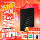 西部数据（WD）2TB 移动硬盘 USB3.0 My Passport随行版2.5英寸 黑 机械硬盘 笔记本电脑外接 大容量加密存储
