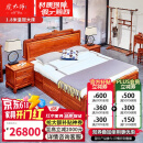 虎大师 红木家具缅甸花梨（学名：大果紫檀）中式家具双人床卧室古典带抽屉床头柜组合 1.8米大床配2个床头柜