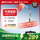 仙鹤电磁波烤灯可调温神灯治疗仪远红外线理疗灯医用理疗仪CQ-29N-1