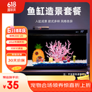 阿拖（ATUO）海绵宝宝珊瑚造景躲避屋卡通公仔菠萝屋鱼缸小摆件水族箱装饰全套