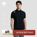 DESCENTE迪桑特TRAINING综训UPF50+防晒男士短袖POLO衫夏季 BK-Tap Shoe XL (180/100A)