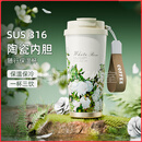 EATKMGB轻奢品牌咖啡杯保温杯女生高颜值陶瓷内胆杯子新款随行杯 白玫瑰-520ml
