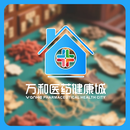 盐巴戟天1g中药饮片