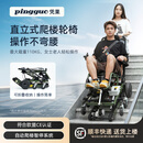 凭果电动直立式爬楼轮椅全自动爬楼机残疾人爬楼代步车爬楼神器可折叠 WD78操作不弯腰电动上下楼（平地手推）