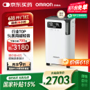 欧姆龙（OMRON）5L升制氧机家用医用吸氧机超轻音遥控语音带雾化Y-5103W