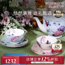 WEDGWOOD杜鹃咖啡杯碟套装骨瓷茶杯咖啡杯礼盒两杯两碟 桃+蓝 结婚礼物