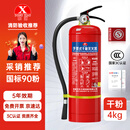 东消灭火器 家用商用手提式灭火气瓶4kg国家消防认证3C器材24年12月