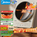 美的（Midea）凹面电磁炉电陶炉家用3500W大功率火锅炉商用电池炉炒菜锅烧水十档火力60MM深凹面国家补贴35RC06