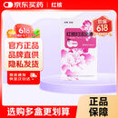 [步长] 红核妇洁洗液150ml/瓶
