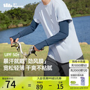 蕉下（beneunder）宽松防晒冰袖男凉感防晒袖套男手臂防晒觅海蓝