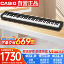 卡西欧（CASIO）电钢琴CDPS110黑色88键重锤数码电子钢琴时尚轻薄便携单机款