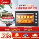 美的（Midea）【国家补贴】40L家用大容量多功能电烤箱  独立控温/机械操控/四层烤位/多功能烘焙MG38CB-AA三代