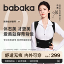 背背佳白鹿同款无痕S1隐形矫姿带女士开肩改善塌背端正姿势带柔雾黑M