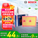 博世（BOSCH）汽车空气滤芯滤清器3666朗逸宝来速腾迈岳途观L帕萨特高7奥迪A3Q3