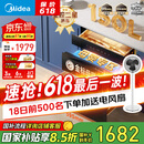 美的（Midea）母婴仓消毒柜嵌入式家用 厨房餐具碗柜 紫外线+光波 热风烘干 150L三层灭菌舱【国家补贴】150B05