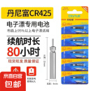 丹尼富夜光漂电池cr425通用动力电池源夜钓鱼漂浮标浮漂票电子漂 CR425-丹尼富【正品保障】 【20枚装】