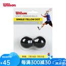 Wilson壁球球单黄点红点双黄点专业壁球训练球初学入门进阶 WRT617800单黄点（2粒）