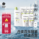 babycare婴儿洗衣液无酒精宝宝专用儿童新生儿酵素去污除菌清洁剂（4.3L）