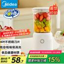 美的（Midea）【国家补贴】榨汁料理机榨汁杯多功能易清洗家用小型搅拌机小米糊果汁机婴儿辅食机MJ-WBL2501B