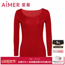 爱慕保暖内衣女士秋衣女单层莫代尔红色保暖本命年上衣保暖衣AM725392 胭脂红 165